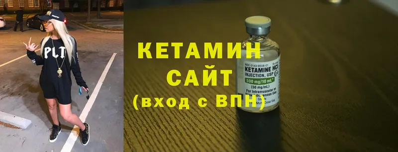 наркошоп  Бийск  KRAKEN   Кетамин ketamine 