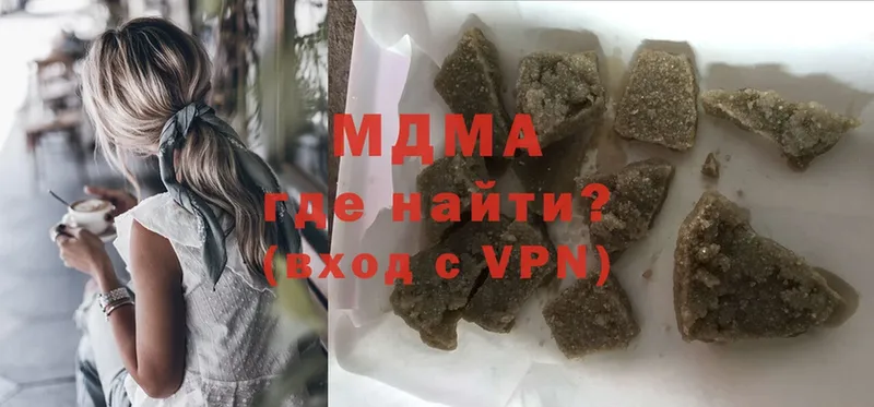 MDMA кристаллы  блэк спрут   Бийск 